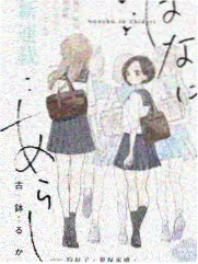 漫画名家访谈资讯图